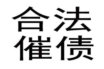 未约定仲裁的民间借贷合同纠纷如何处理